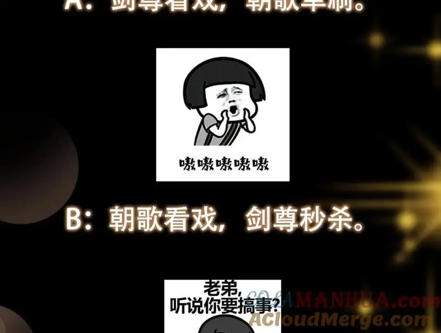 302 紫月会法坛的运作148