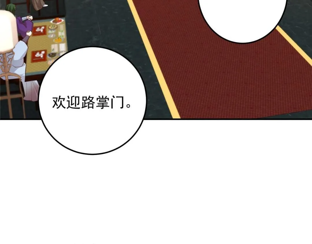 256 他留给他的123