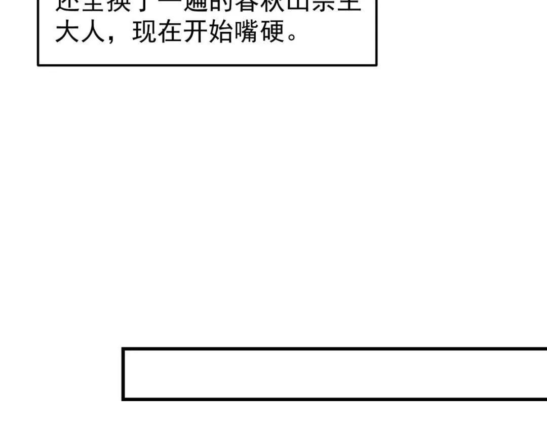 253 就该夫唱妇随！14