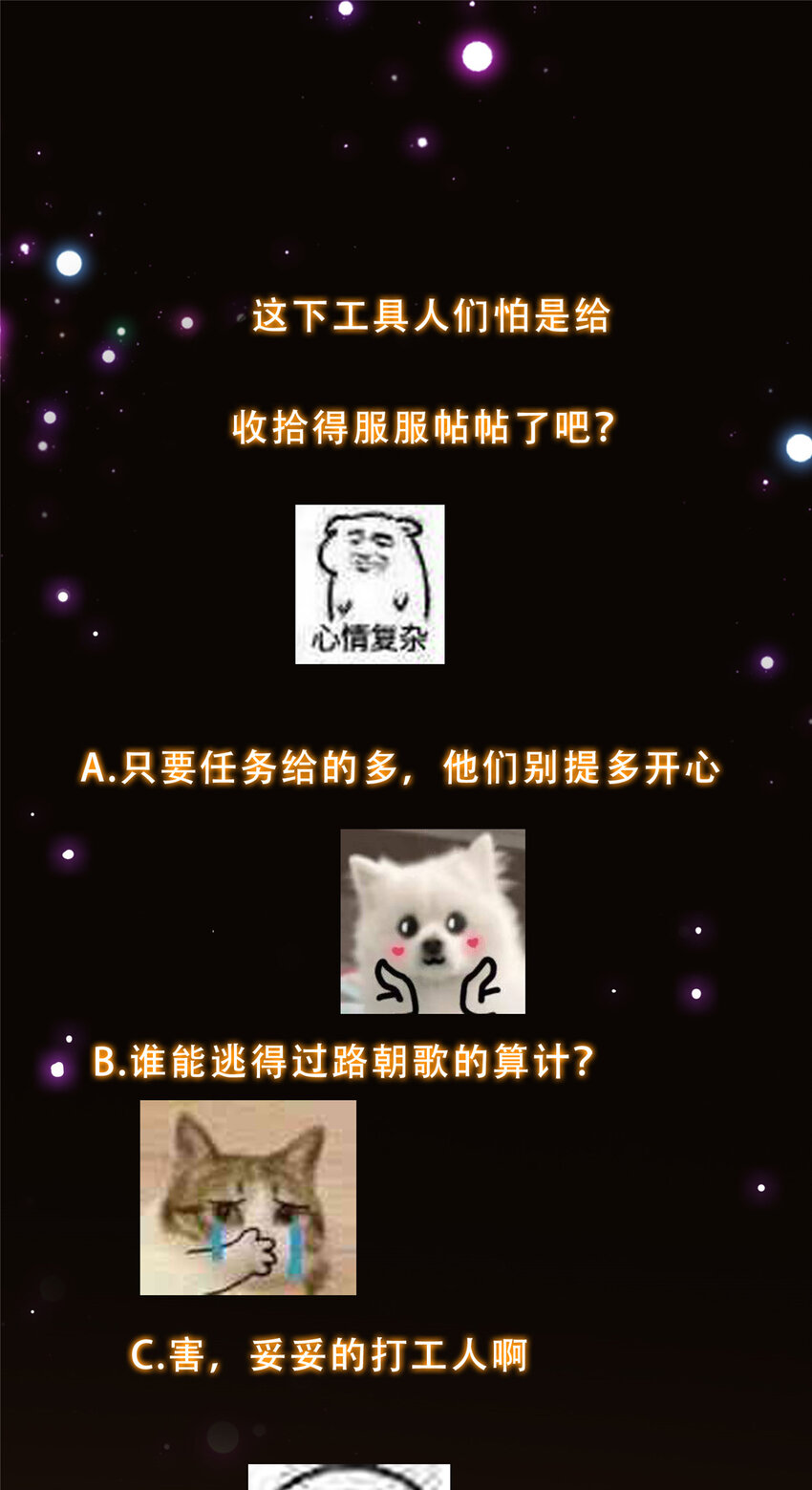 152 想想都觉得激动43