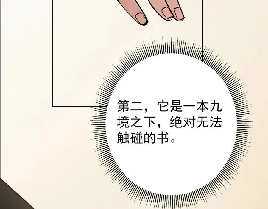 282 情敌还得再见面127