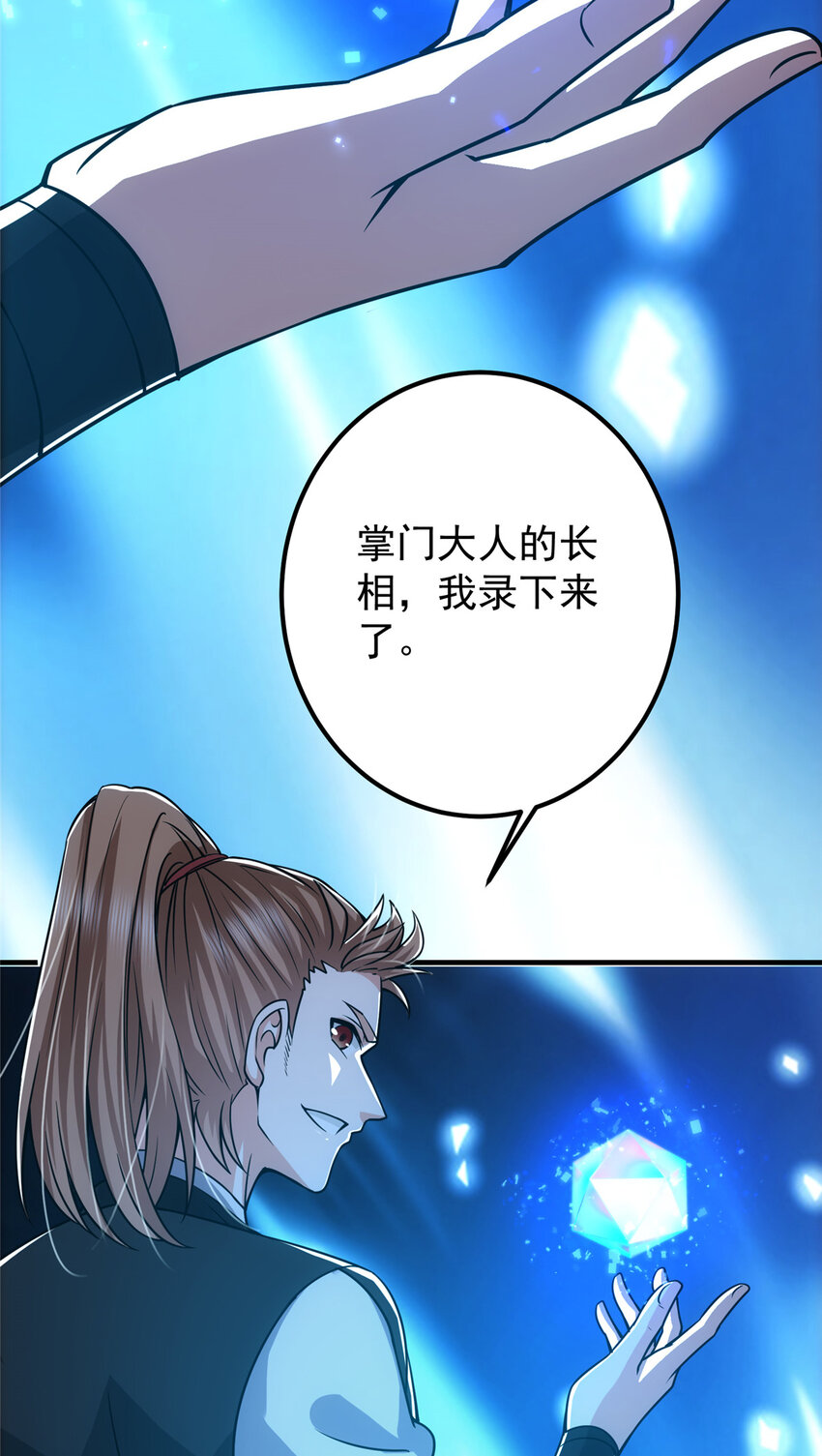 121 全民疯狂13