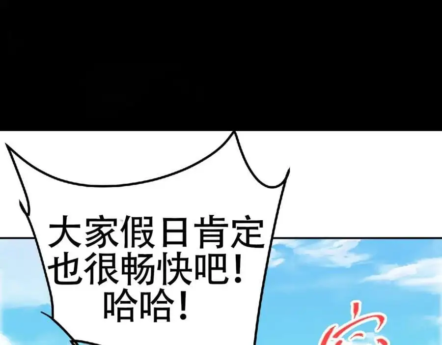 268 惊世绝伦的枪劲183