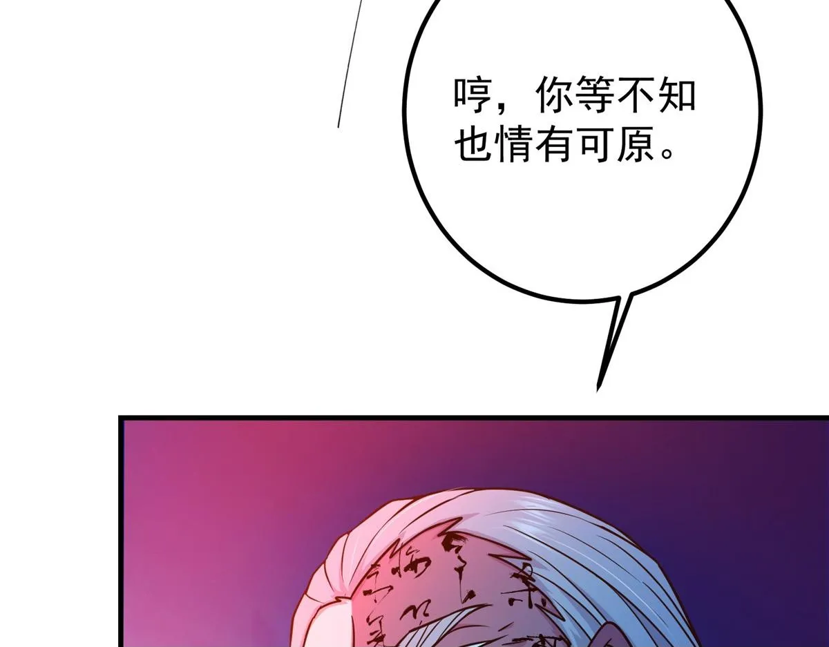 210 陈弃的身份49