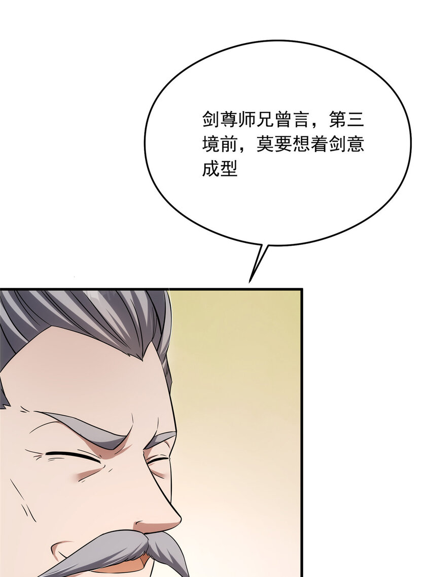 143 老顽童显威21
