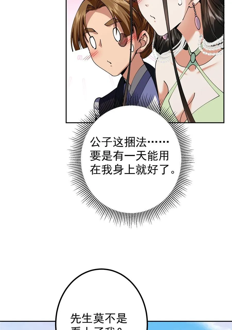 344 控水之力非常熟练53