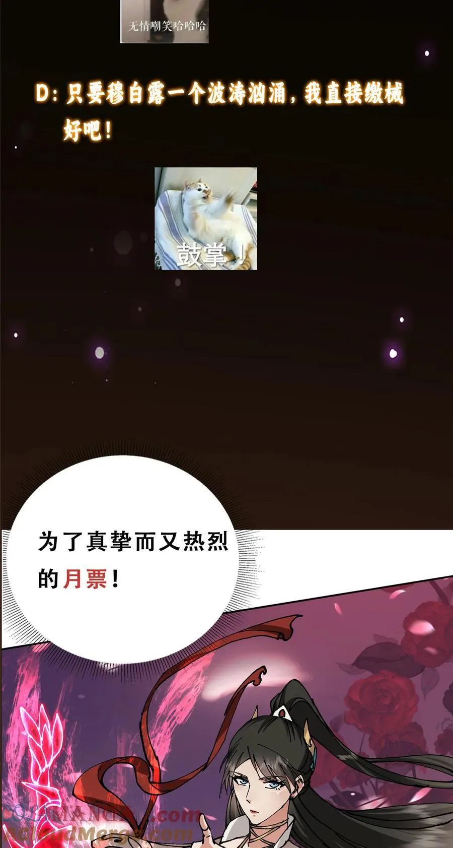 332 世界主角的鞭策者51
