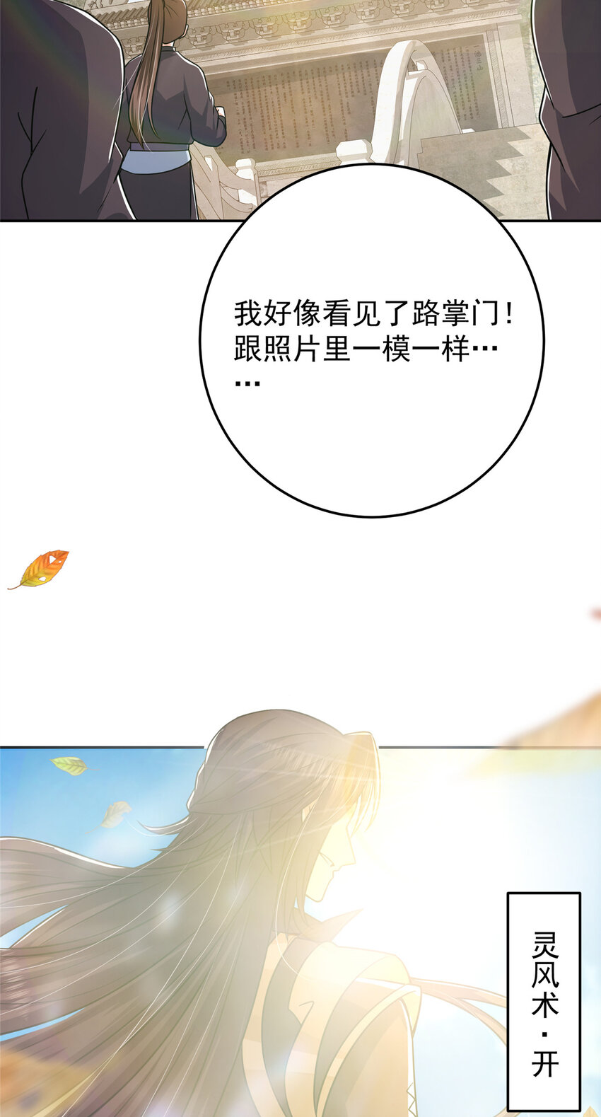 153 她们都想要加入37