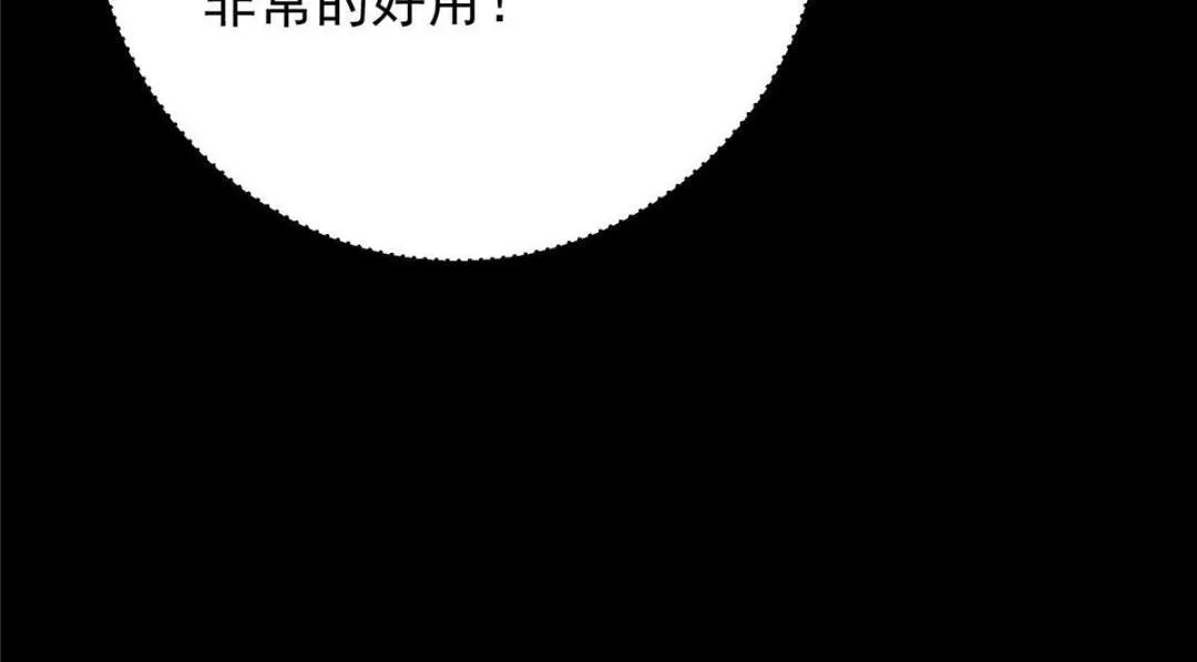 259 睡在一起了！！19