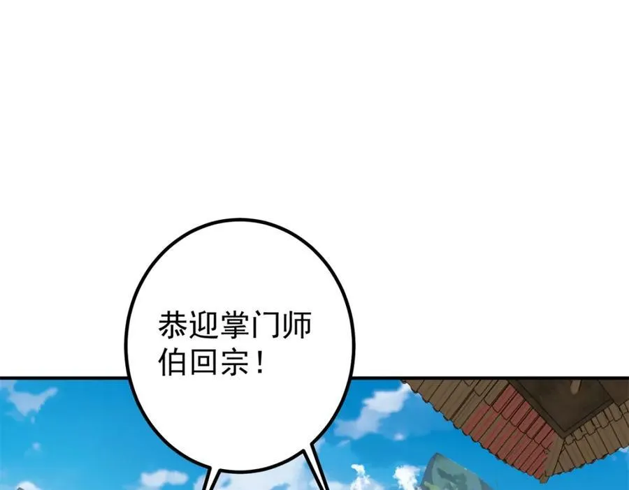 315 诸位可有想我？62