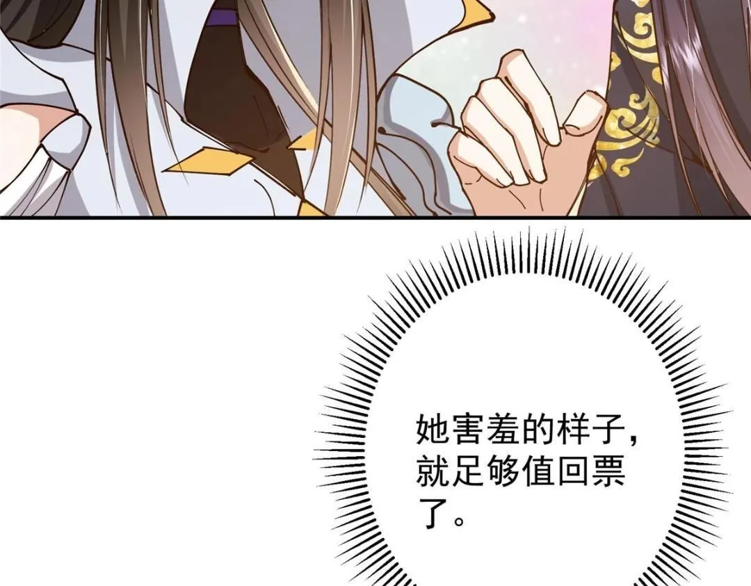 257 见见春秋山的家长123