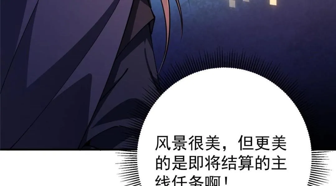 231 北州主线任务结算了！80