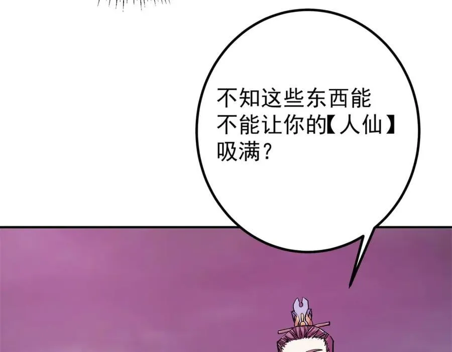 306 这一口吸满了咋办77