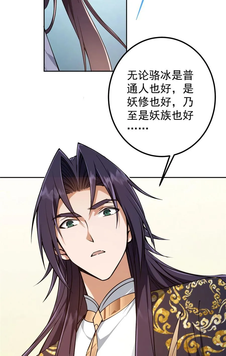 347 你永远是我的人5