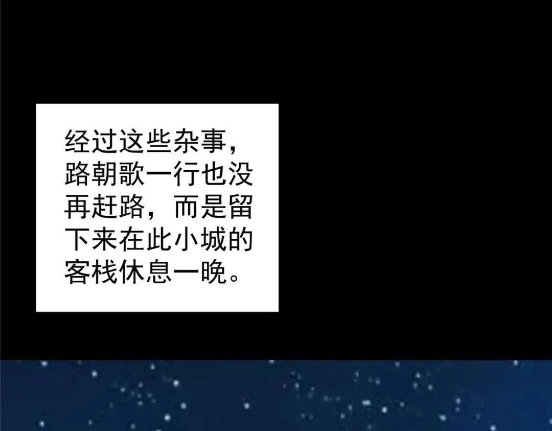 245 浅浅的各种超短裙？67