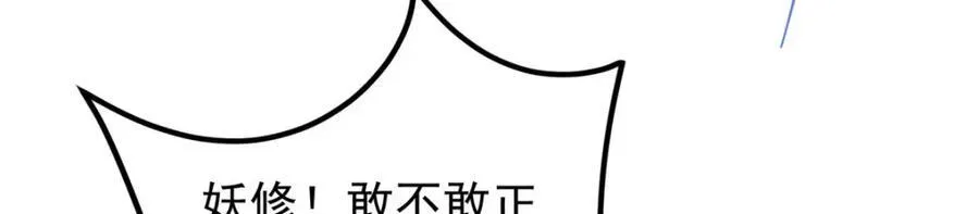 328 生死与共就是这样的！134