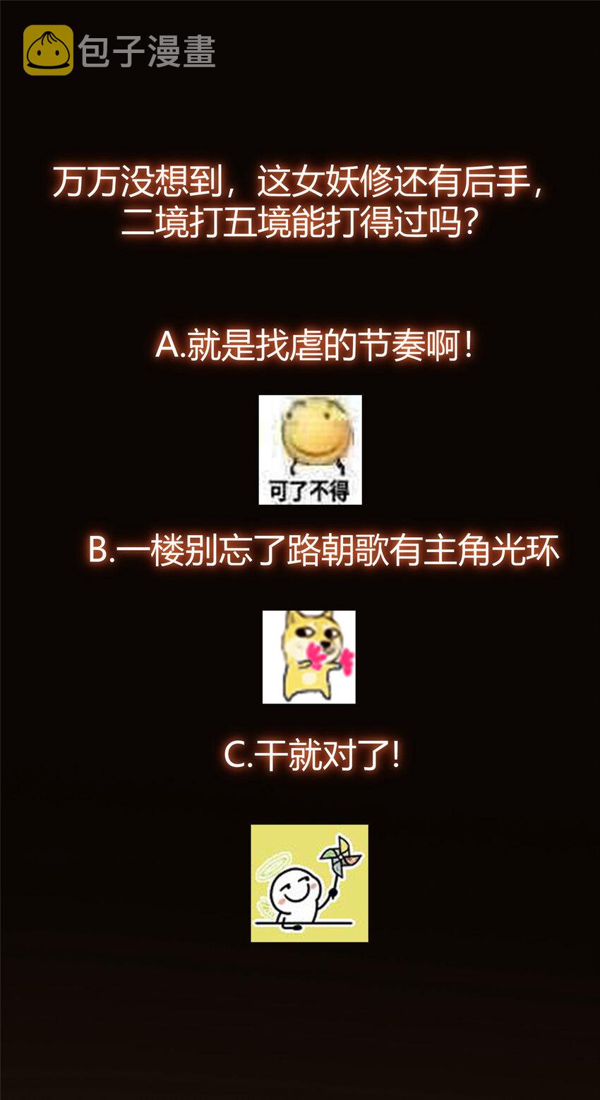 160 事情并没有那么简单43