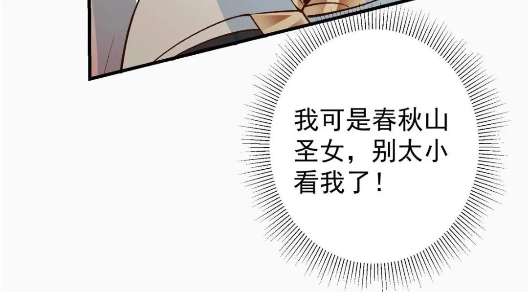 202 本萌妹的热血燃起来了21