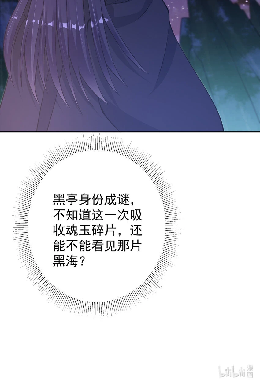 172 真正的男子汉40