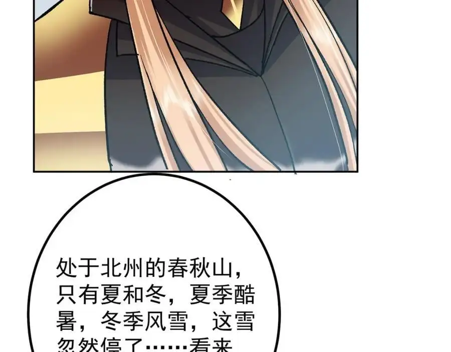 280 浅浅你好好感受13