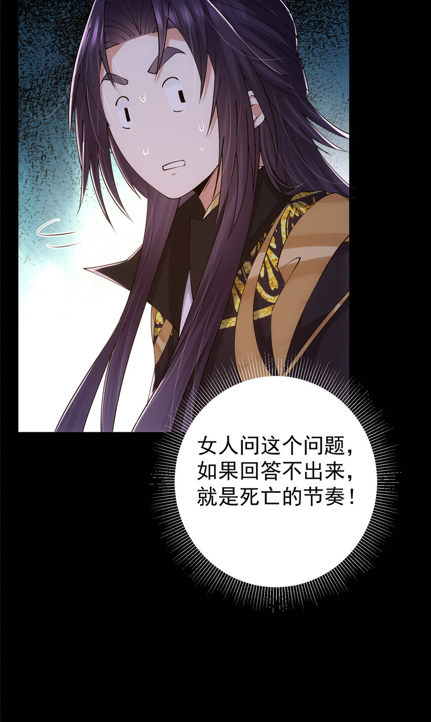 130 有点意思42