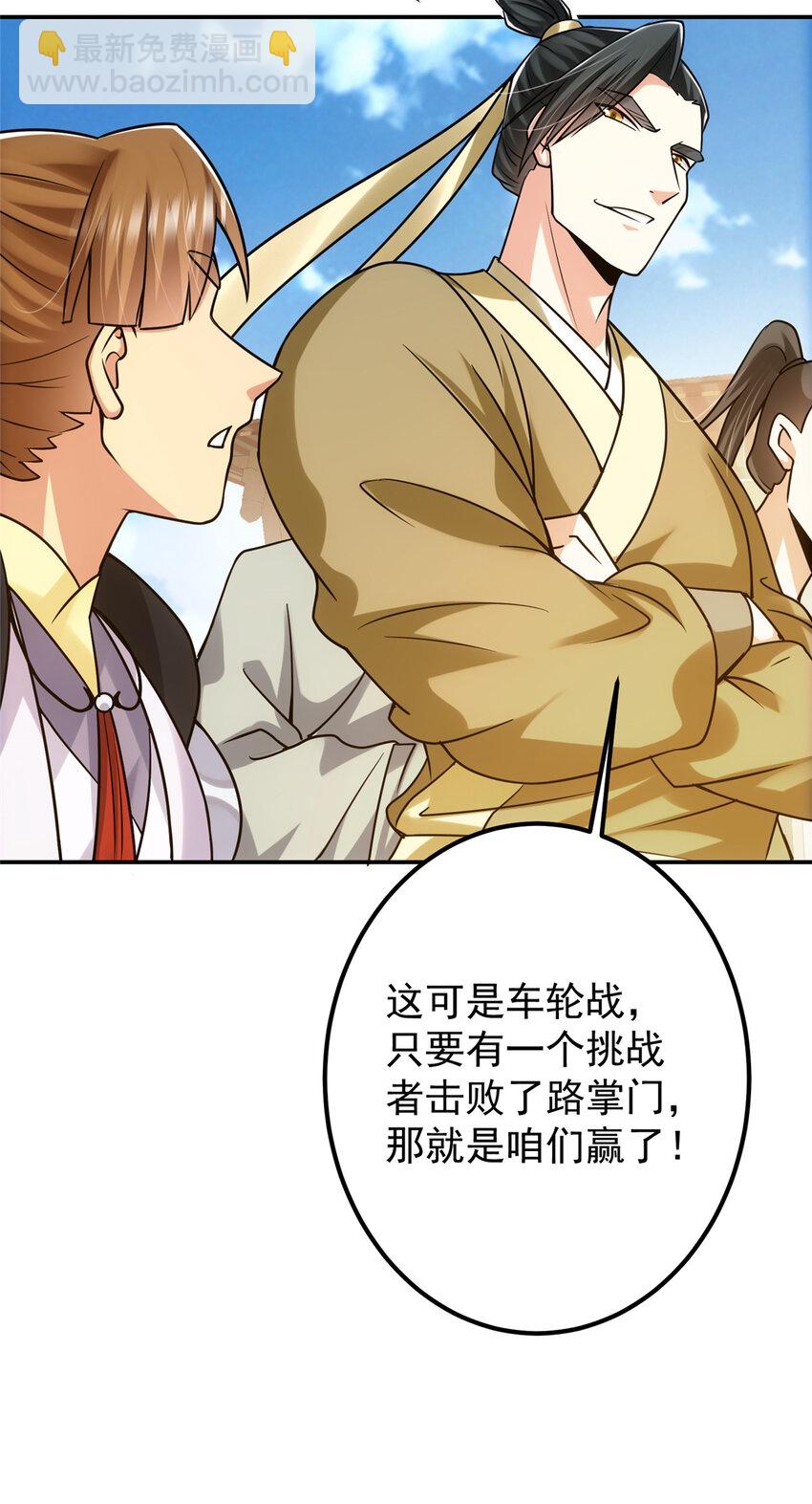 131 好戏开场26