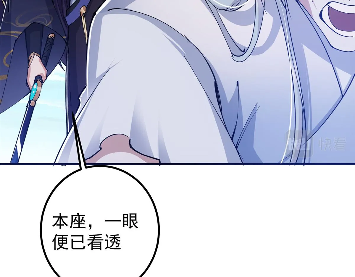 216 一眼便已看破！95