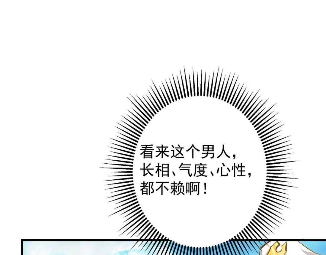 252 紧张的时刻要来了！113