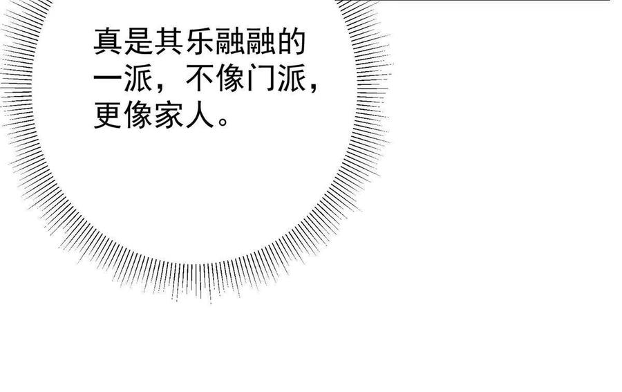 086 一步到胃！41