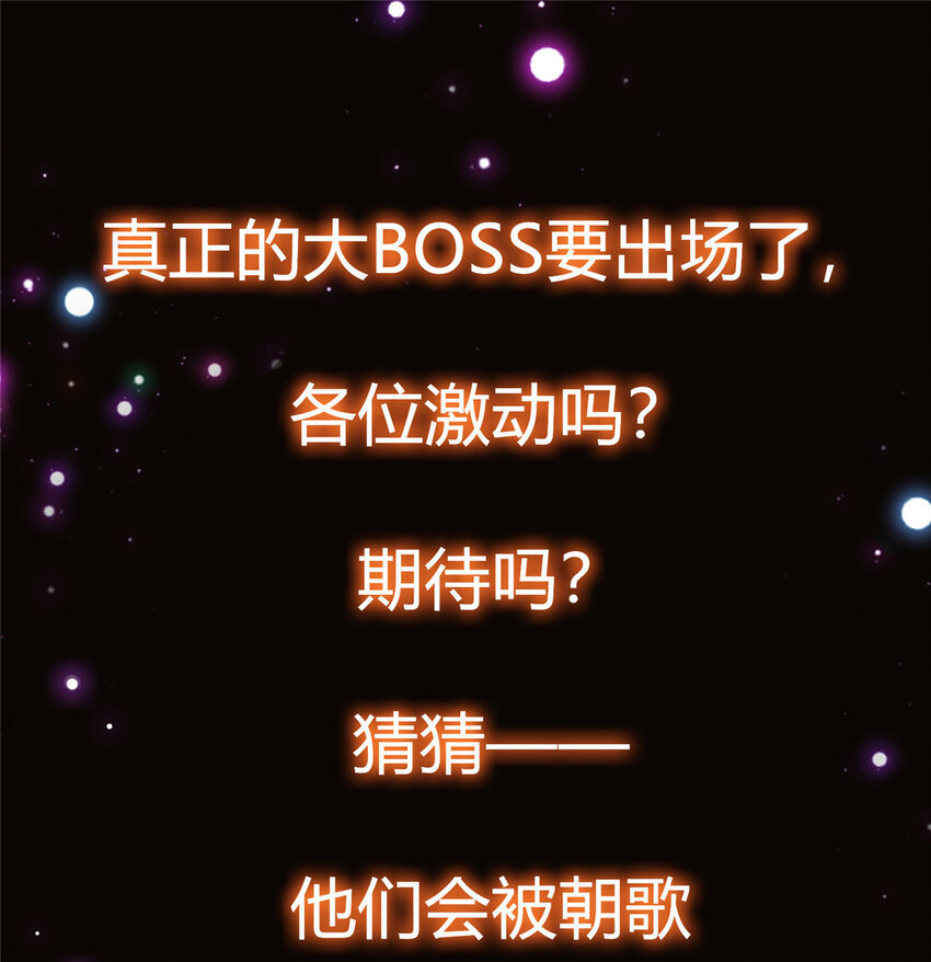 040 脑补剑道崛起40