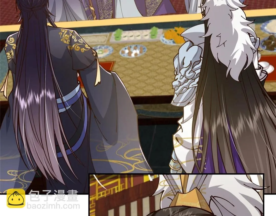 257 见见春秋山的家长72