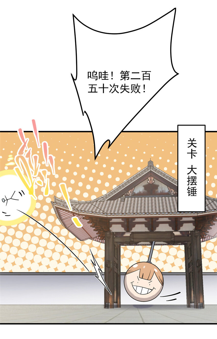 167 低头的风情25