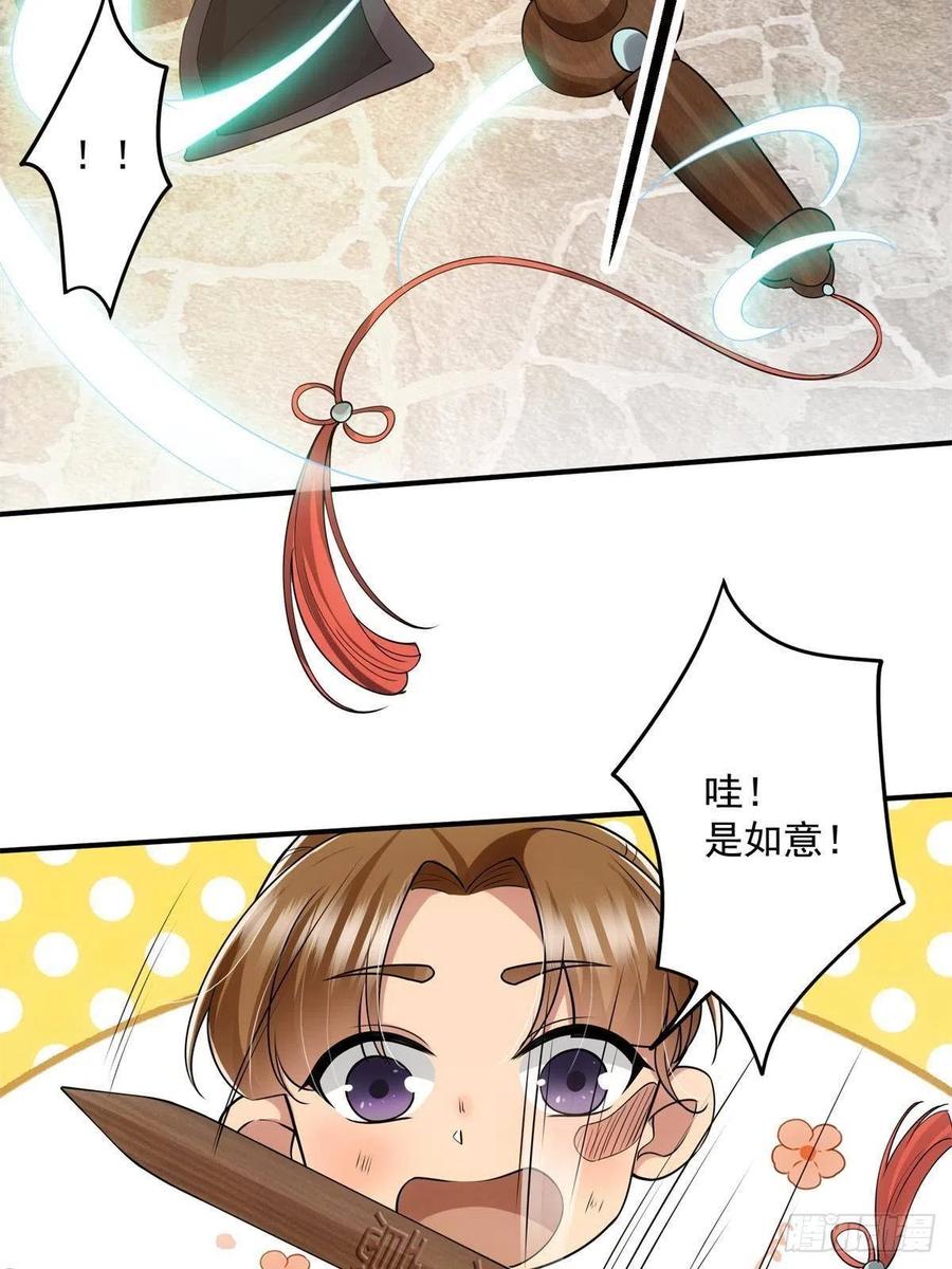 078 少年的梦31