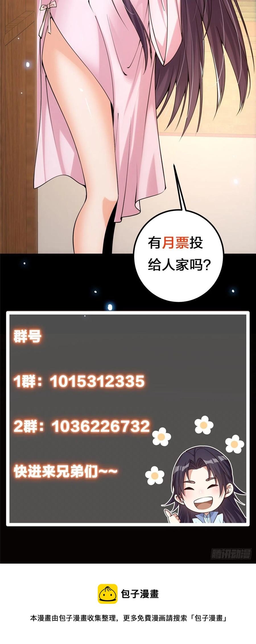 074 还能往上升33