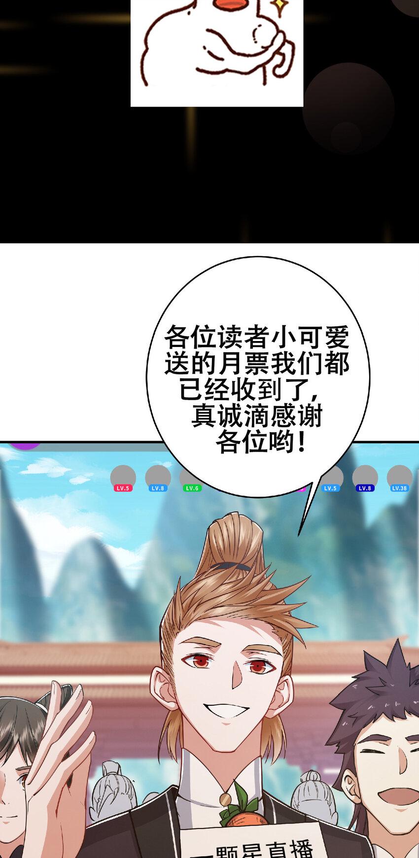 184 我该叫你什么呢？38