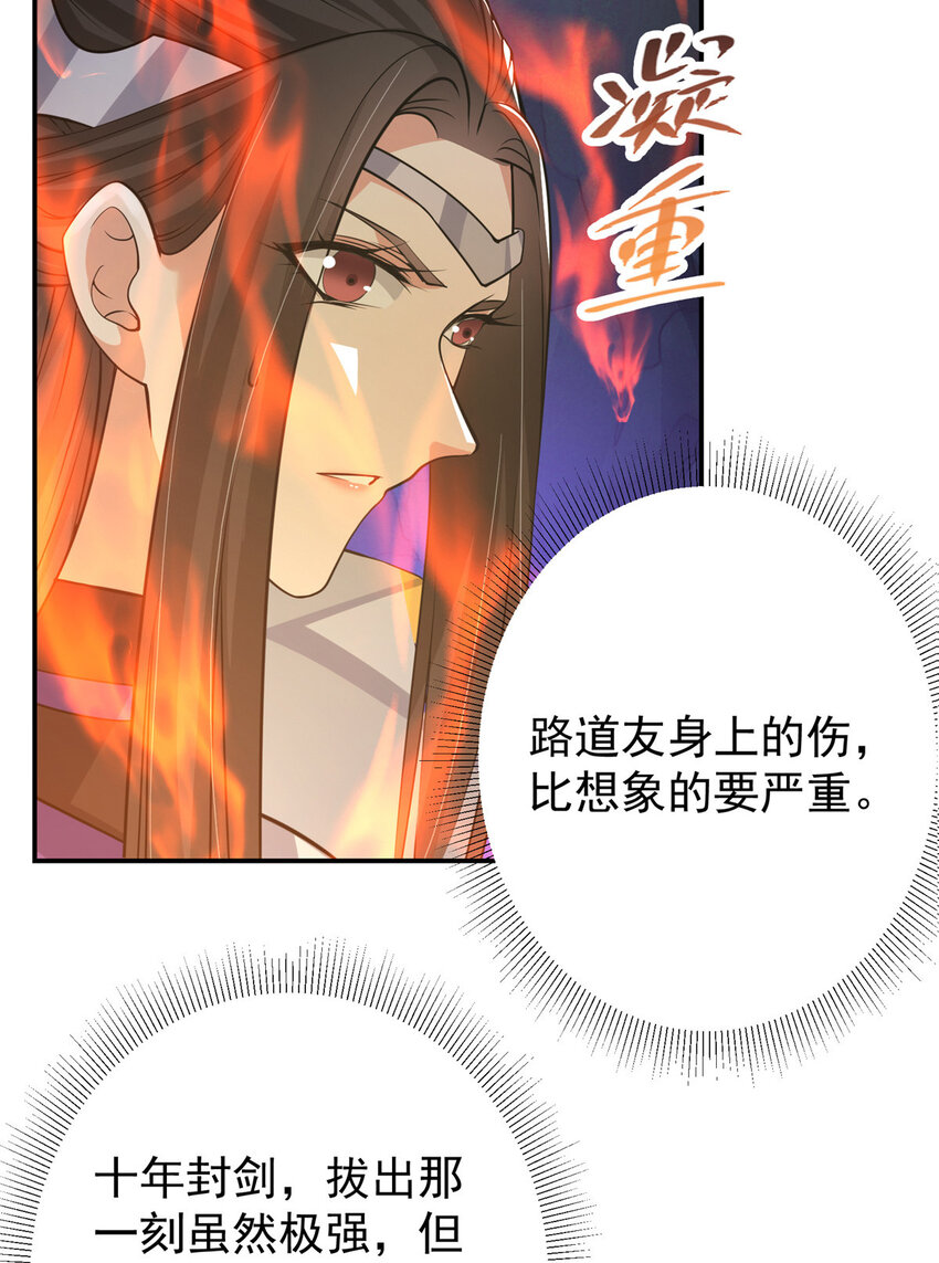 165 收获意外的可观19