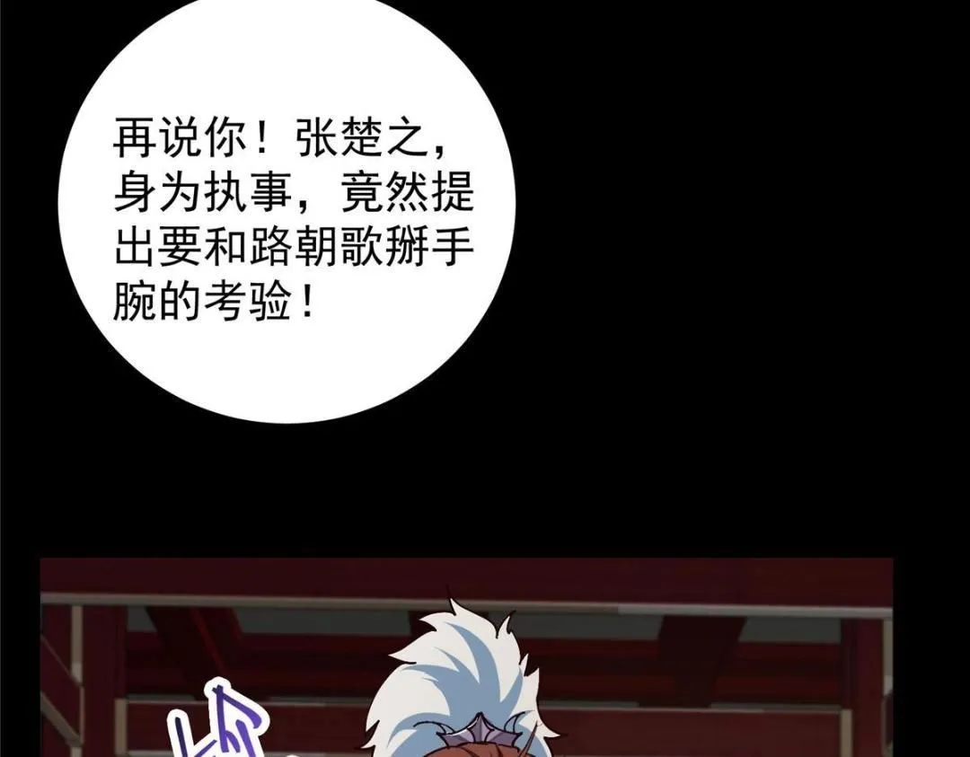 259 睡在一起了！！117
