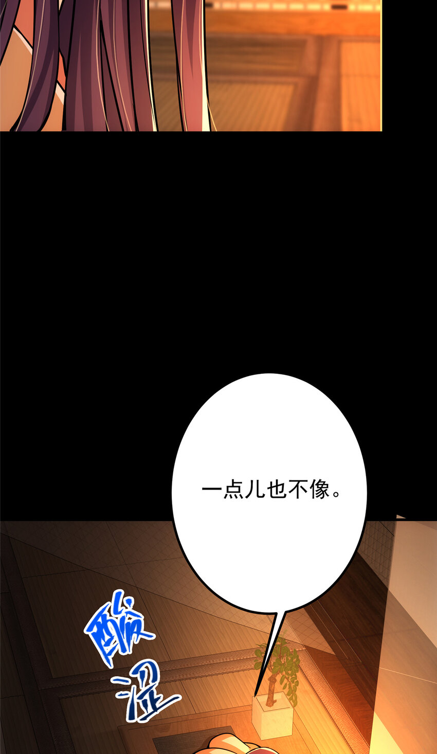 110 晚安礼物52