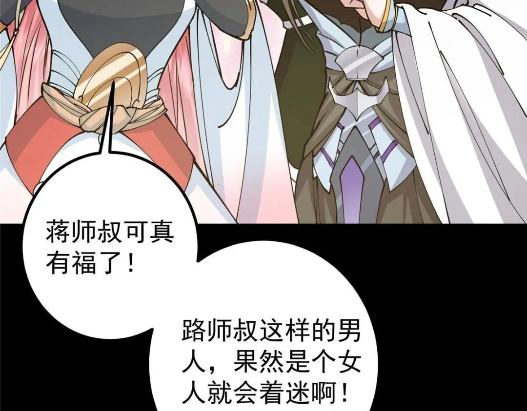 243 我要更加拼命努力！115