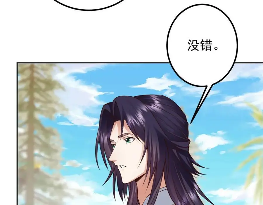 277 消失的天玄之巅109