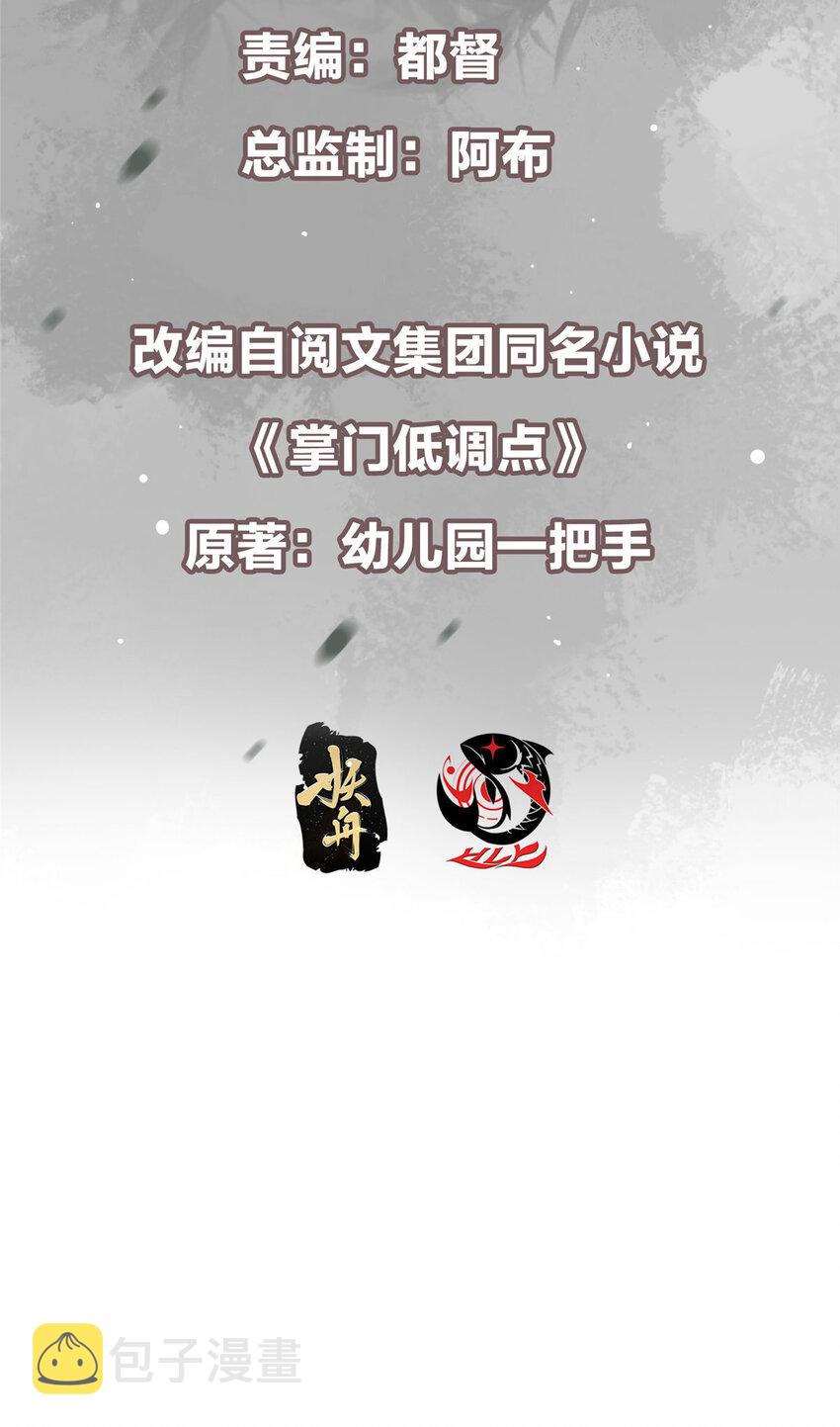 155 大战前的宁静2