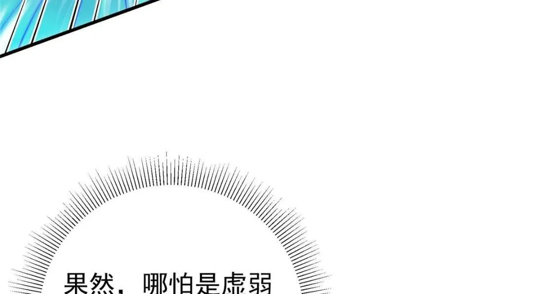 215 资本家看了得流泪！67
