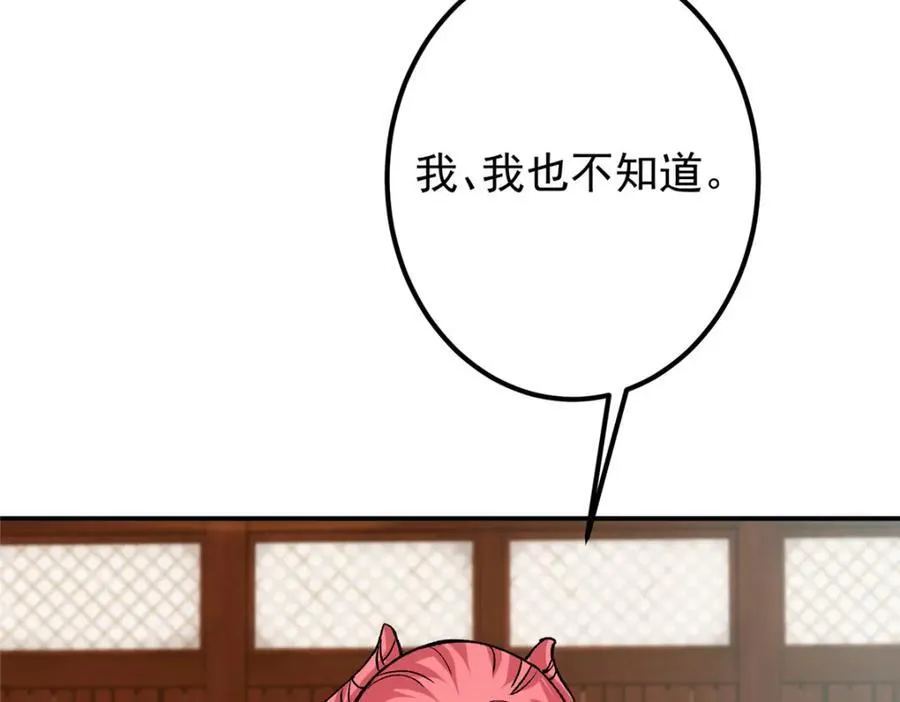 311 他已天下无敌了25