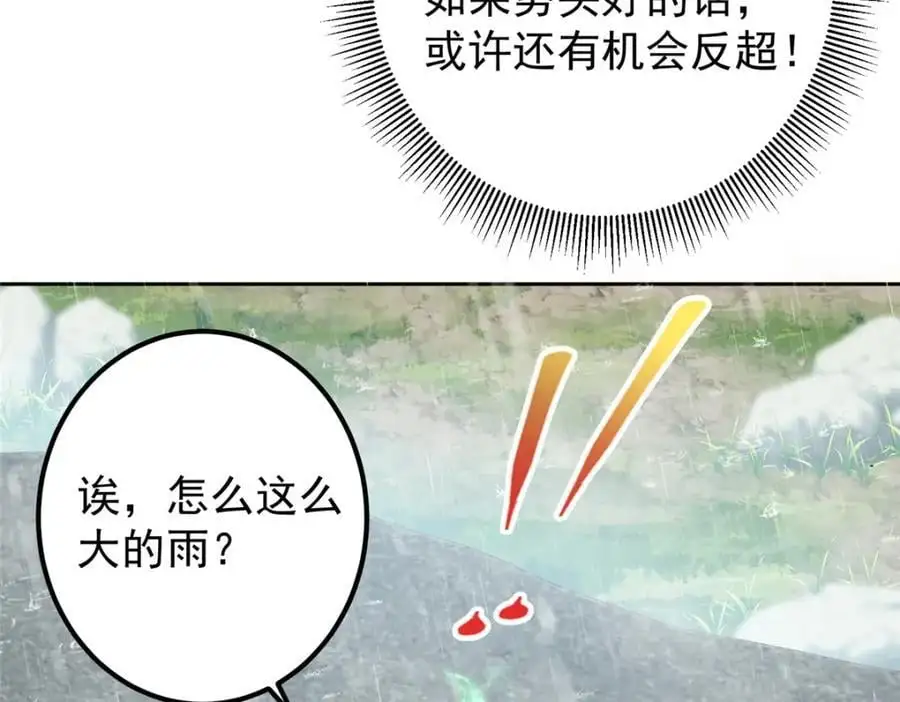 280 浅浅你好好感受109
