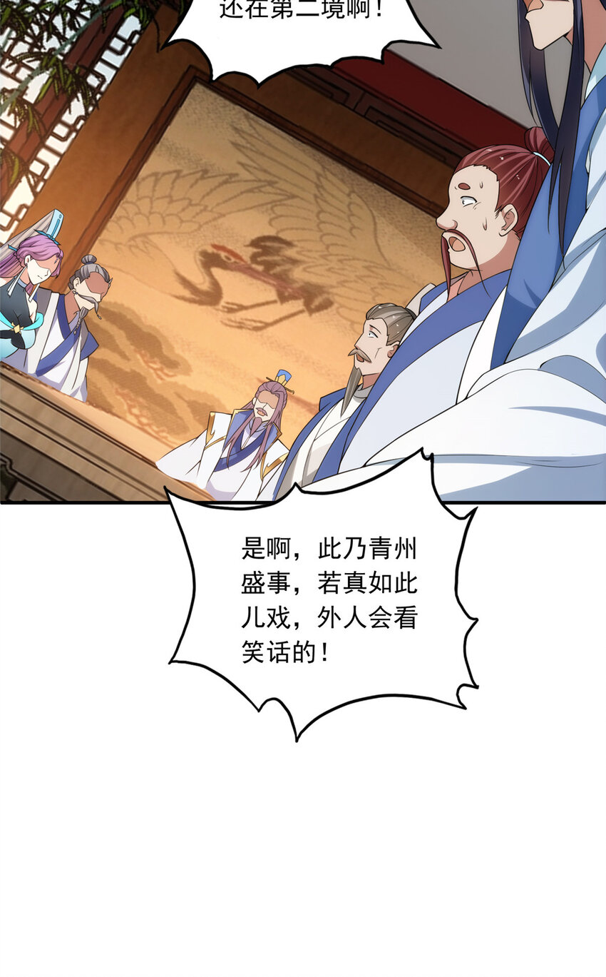 143 老顽童显威35