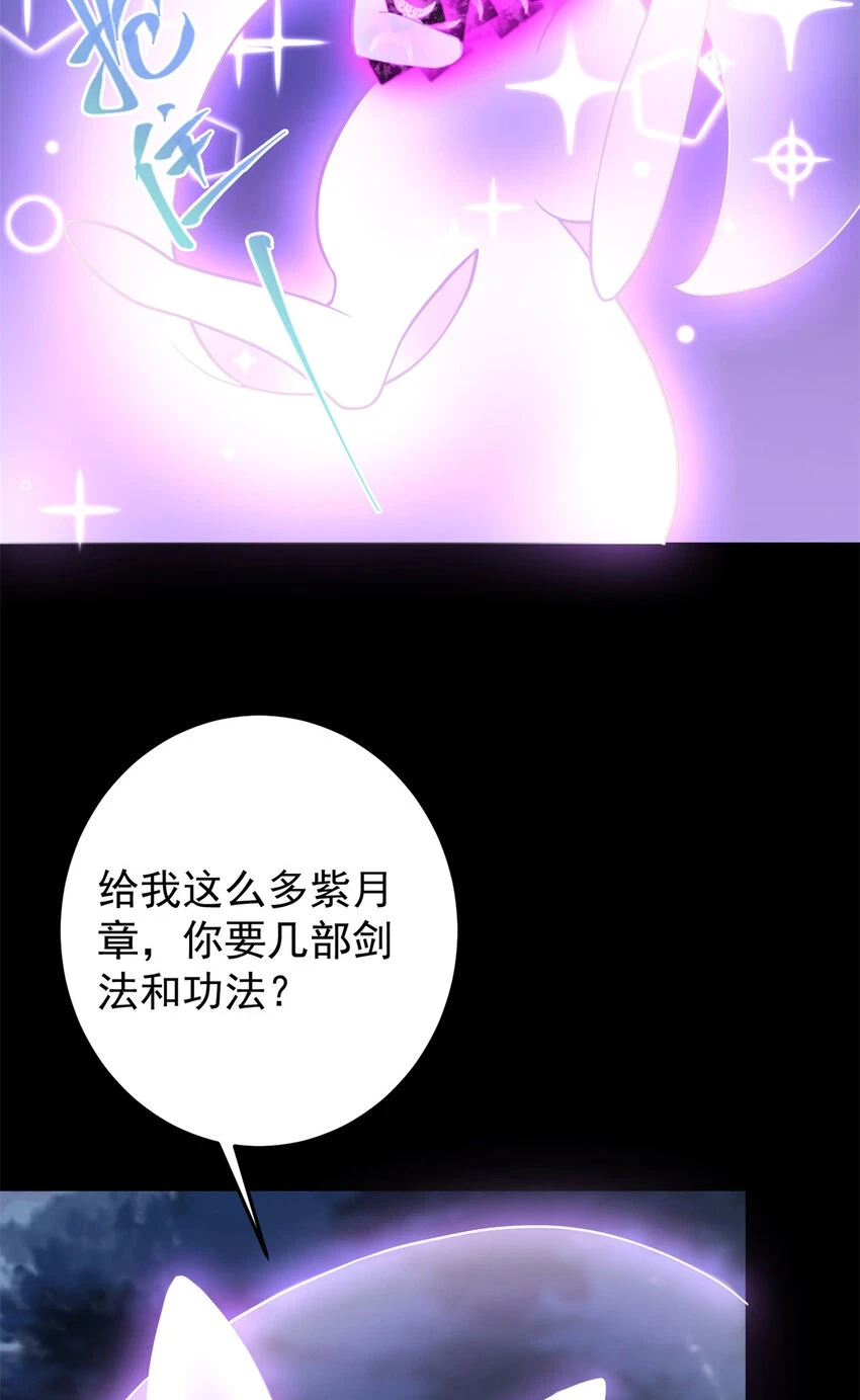 175 顺便突破而已啦39