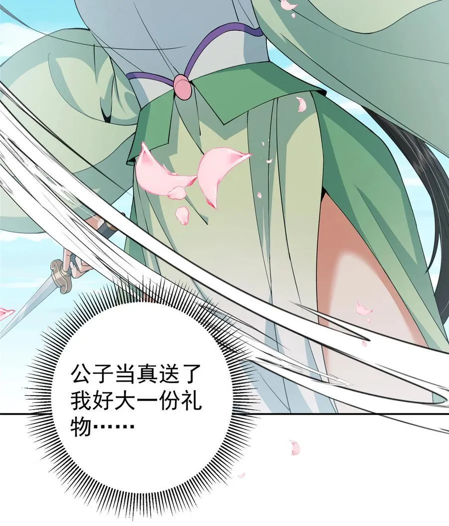 349 肆无忌惮的喷发4