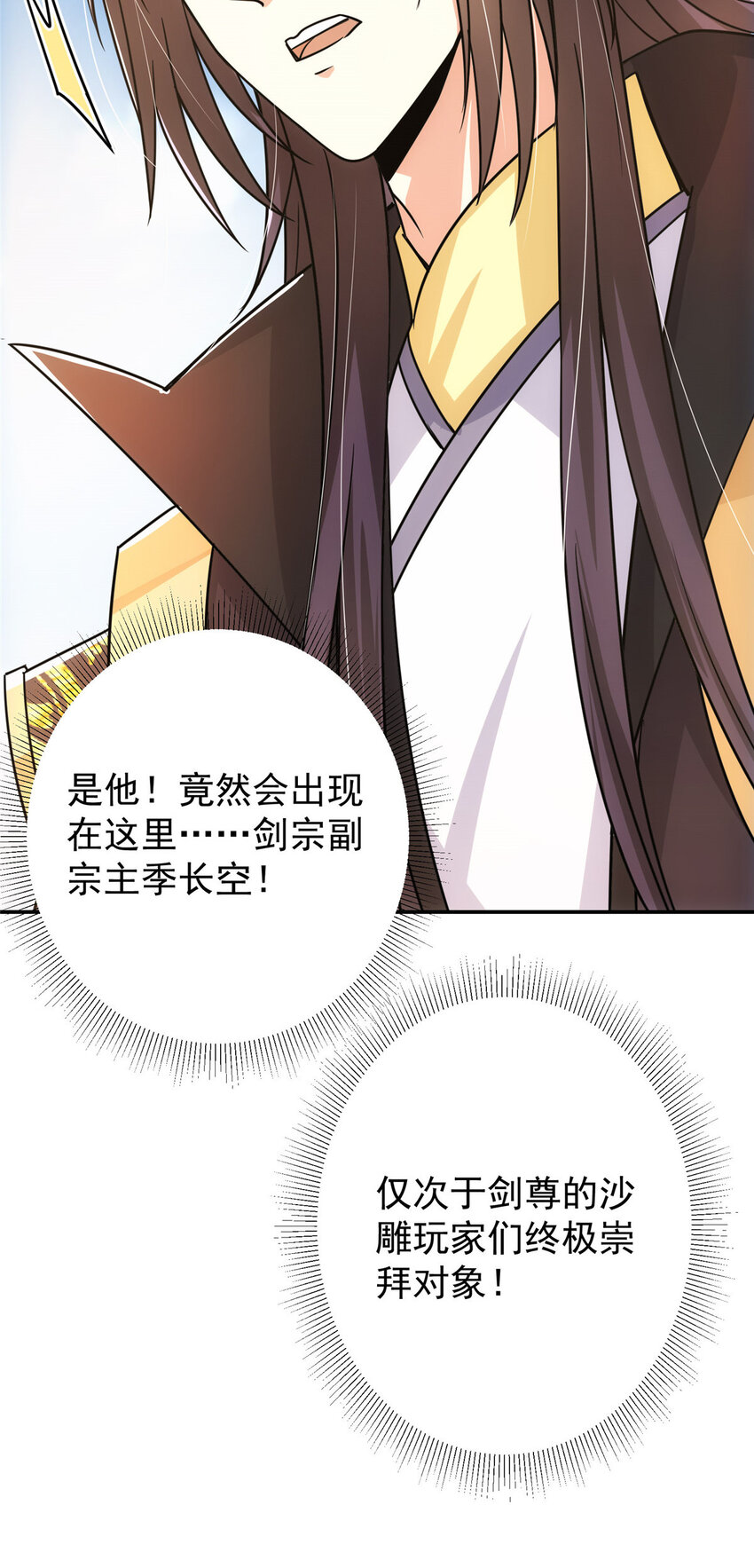 136 自谦为何物？30