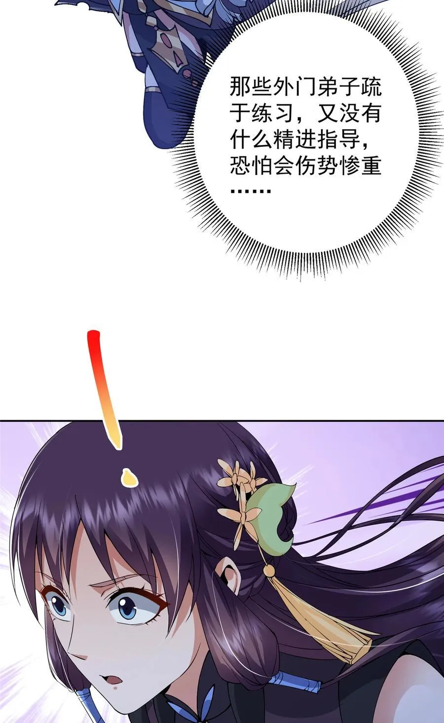340 黑亭的影子很特别26