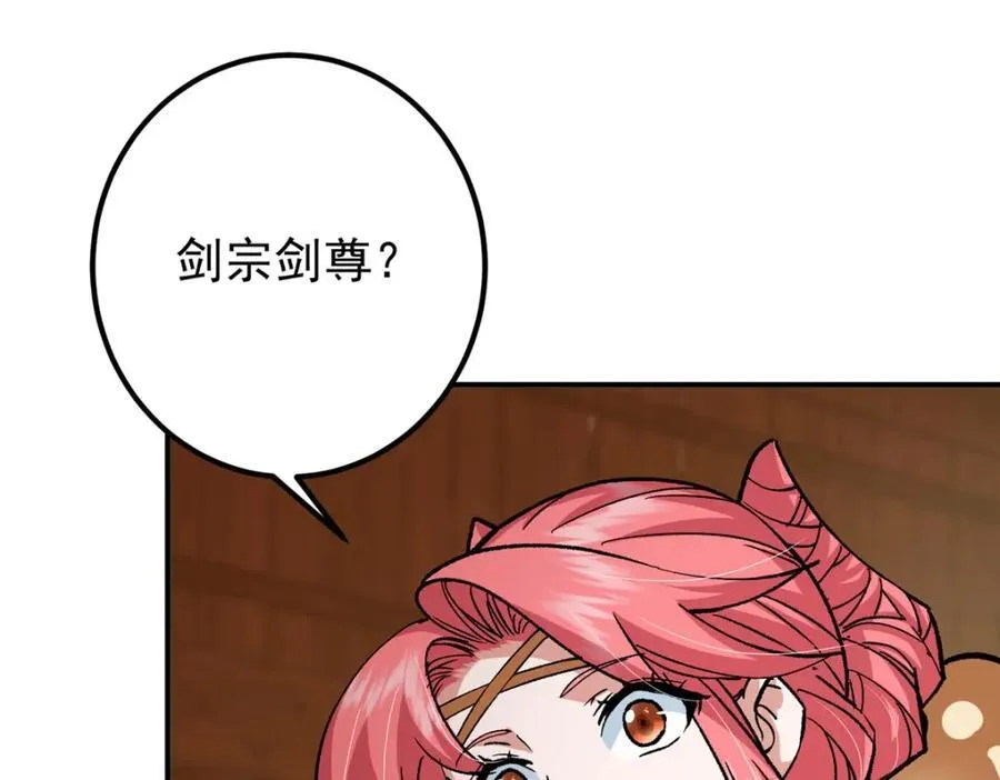 311 他已天下无敌了9